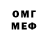 Метамфетамин мет Kuttubek Kurmushuev
