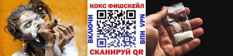 COCAIN Перу Жирновск