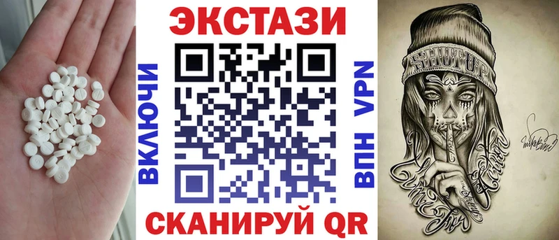 Ecstasy 280мг  Купить где  Жирновск 