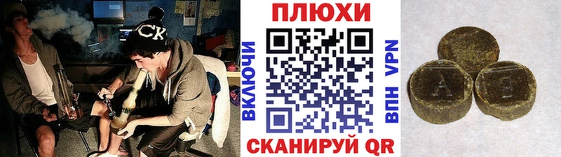 Купить где  Жирновск  Гашиш 40% ТГК 