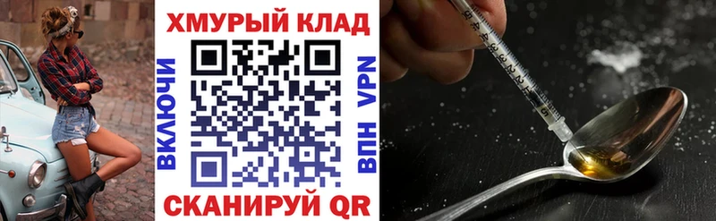 Героин Афган Купить Жирновск