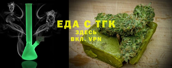 метамфетамин Лабытнанги