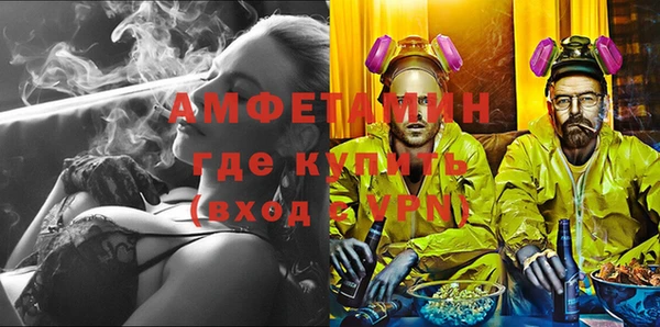 герыч Лагань