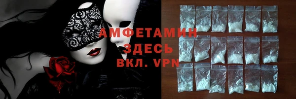 ALPHA-PVP Лихославль