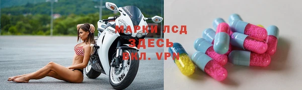 герыч Лагань