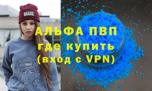 кокаин VHQ Лиски