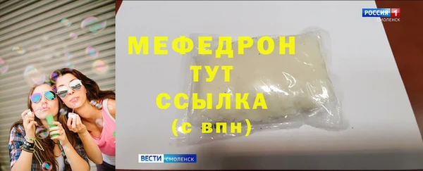 метамфетамин Лабытнанги