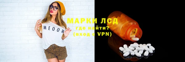 метамфетамин Лабытнанги