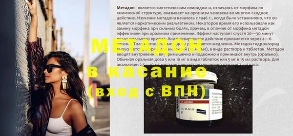 метамфетамин Лабытнанги