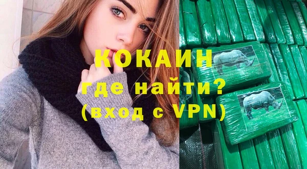 метамфетамин Лабытнанги