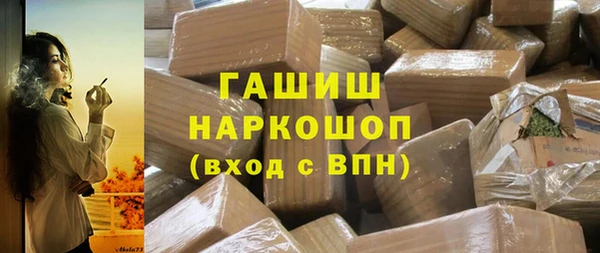 герыч Лагань