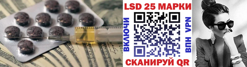 LSD-25 экстази кислота  Купить  Жирновск 