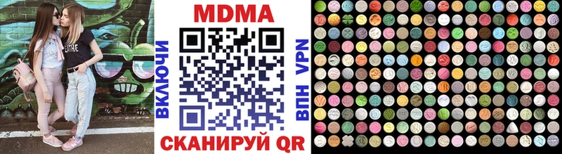 Купить закладки  Жирновск  МДМА Molly 