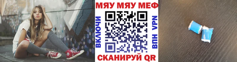 Мефедрон 4 MMC  Купить закладки  Жирновск 