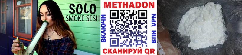 МЕТАДОН VHQ  Купить где  Жирновск 