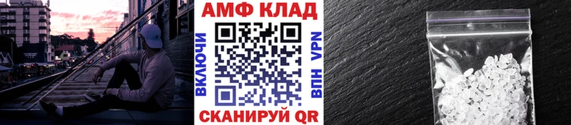 Метамфетамин мет  Купить закладки  Жирновск 