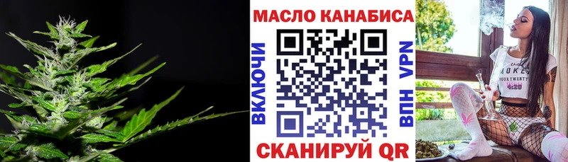 ТГК гашишное масло Купить Жирновск